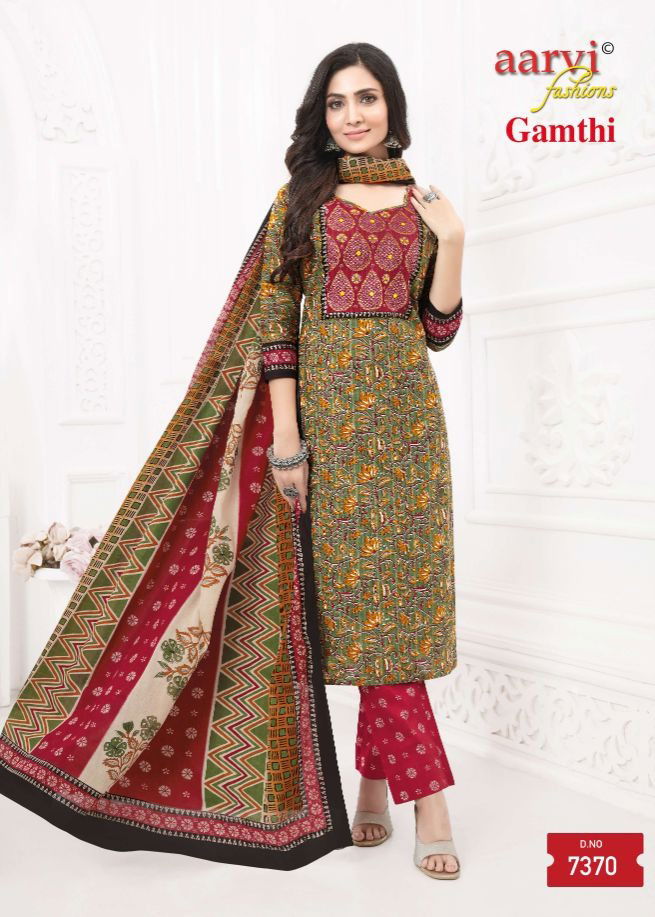 Gamthi Vol 6 By Aarvi Cotton Printed Kurti With Bottom Dupatta Wholesale Online
